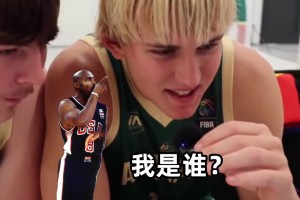 你们太老了！10年生的小球员们 不认识迪奥和费尔南德斯